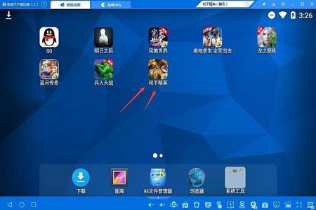 和平精英中的辅助怎么用(和平精英的辅助器该怎么用) 和平精英中的辅助怎么用(和平精英的辅助器该怎么用)