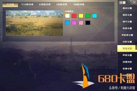 苹果和平精英卡盟辅助(苹果和平精英最强辅助) 苹果和平精英卡盟辅助(苹果和平精英最强辅助)