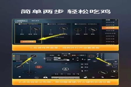 和平精英电脑版压枪辅助器(和平精英智能压枪辅助器) 和平精英电脑版压枪辅助器(和平精英智能压枪辅助器)