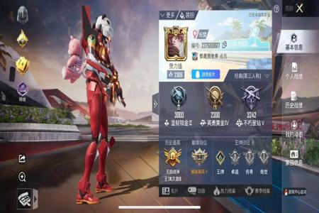 和平精英ios辅助有哪些(和平精英ios辅助在哪下) 和平精英ios辅助有哪些(和平精英ios辅助在哪下)