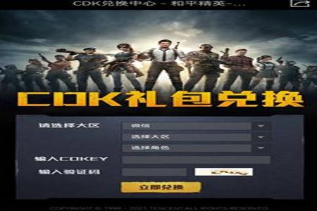 和平精英外挂免费下载(和平精英外挂下载安装) 和平精英外挂免费下载(和平精英外挂下载安装)