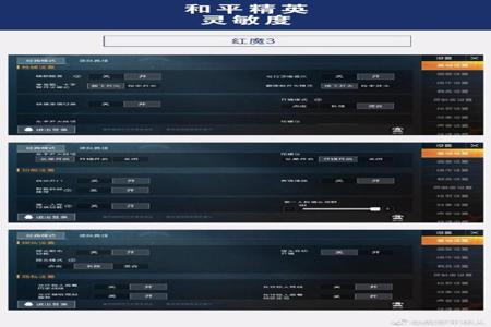 和平精英的外挂什么意思(和平精英外挂直装什么意思) 和平精英的外挂什么意思(和平精英外挂直装什么意思)