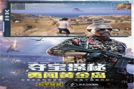 和平精英辅助器手机版灭霸(和平精英辅助器下载手机版) 和平精英辅助器手机版灭霸(和平精英辅助器下载手机版)