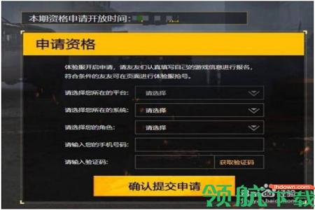 和平精英bug是外挂吗(和平精英bug算外挂吗) 和平精英bug是外挂吗(和平精英bug算外挂吗)