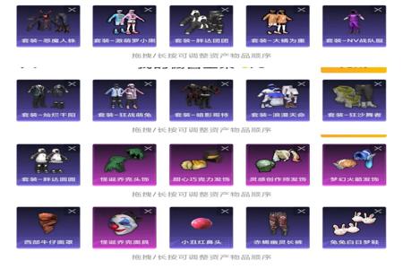 和平精英苹果不能开辅助吗(和平精英苹果系统能开辅助吗) 和平精英苹果不能开辅助吗(和平精英苹果系统能开辅助吗)