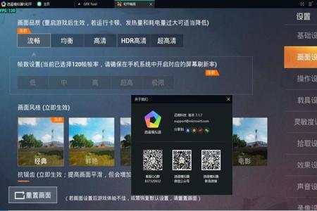 和平精英有辅助app吗(和平精英辅助工具app) 和平精英有辅助app吗(和平精英辅助工具app)