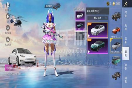 安卓G90T和平精英辅助(安卓和平精英怎么开辅助) 安卓G90T和平精英辅助(安卓和平精英怎么开辅助)