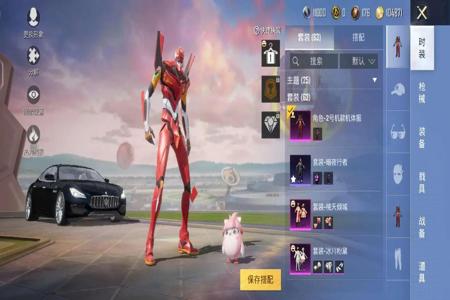 2024和平精英手游辅助(和平精英手游辅助功能) 2024和平精英手游辅助(和平精英手游辅助功能)