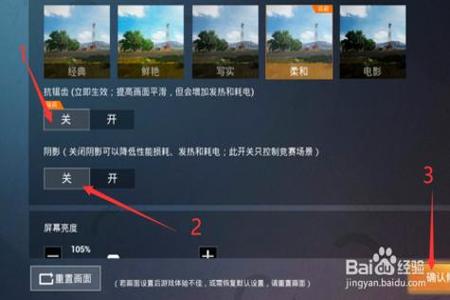 ios和平精英外挂怎么玩(ios和平精英怎么玩) ios和平精英外挂怎么玩(ios和平精英怎么玩)