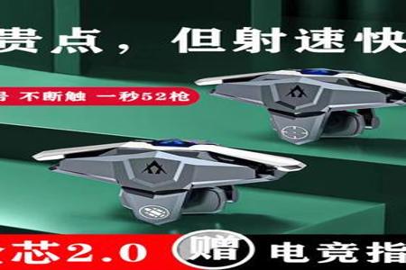 和平精英雷达辅助软件苹果(和平精英雷达辅助软件) 和平精英雷达辅助软件苹果(和平精英雷达辅助软件)