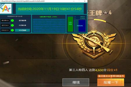 和平精英自助辅助下单怎么弄(和平精英自动下单平台) 和平精英自助辅助下单怎么弄(和平精英自动下单平台)