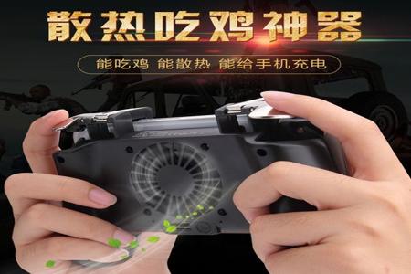 和平精英手机版吃鸡外挂(和平精英手机版吃鸡按键) 和平精英手机版吃鸡外挂(和平精英手机版吃鸡按键)