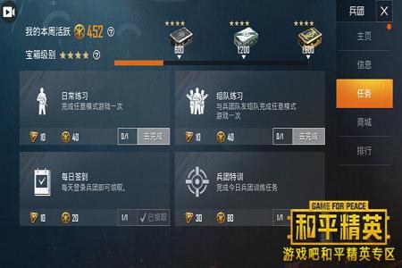 和平精英查外挂怎么查(和平精英外挂要怎么找) 和平精英查外挂怎么查(和平精英外挂要怎么找)