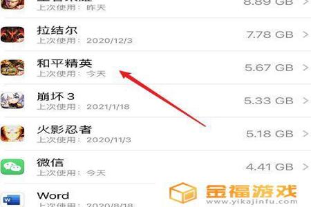 和平精英有什么辅助软件不封号(和平精英有没有什么辅助软件) 和平精英有什么辅助软件不封号(和平精英有没有什么辅助软件)