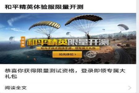 和平精英辅助软件有用吗(和平精英辅助软件有用排行) 和平精英辅助软件有用吗(和平精英辅助软件有用排行)