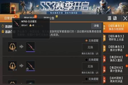 和平精英一般用什么辅助(和平精英该用什么辅助器) 和平精英一般用什么辅助(和平精英该用什么辅助器)