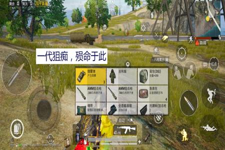 和平精英外挂为什么要清理残留(和平精英外挂为什么要解压) 和平精英外挂为什么要清理残留(和平精英外挂为什么要解压)