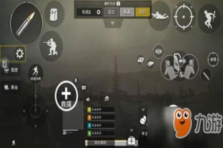 和平精英手机外挂按键(和平精英外挂按键) 和平精英手机外挂按键(和平精英外挂按键)