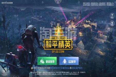 和平精英模拟器辅助器免费不封号(和平精英模拟器辅助永久2.0不封号) 和平精英模拟器辅助器免费不封号(和平精英模拟器辅助永久2.0不封号)