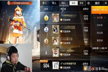 什么辅助最好上分和平精英(打什么上分快和平精英) 什么辅助最好上分和平精英(打什么上分快和平精英)