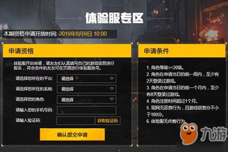 为什么和平精英到处都是外挂(为什么和平精英外挂不断) 为什么和平精英到处都是外挂(为什么和平精英外挂不断)