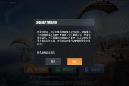 和平精英免费辅助交流群QQ(和平精英辅助群语音) 和平精英免费辅助交流群QQ(和平精英辅助群语音)