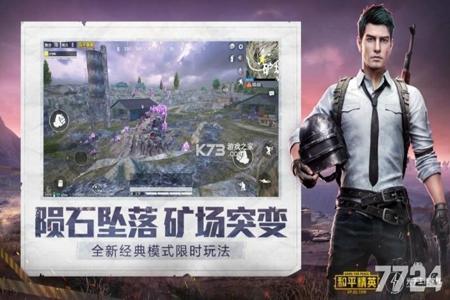 ios辅助触控和平精英画面不流畅(ios辅助触控和平精英要不要开) ios辅助触控和平精英画面不流畅(ios辅助触控和平精英要不要开)