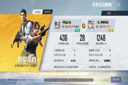 和平精英手机上有没有外挂(和平精英有没有官方外挂) 和平精英手机上有没有外挂(和平精英有没有官方外挂)