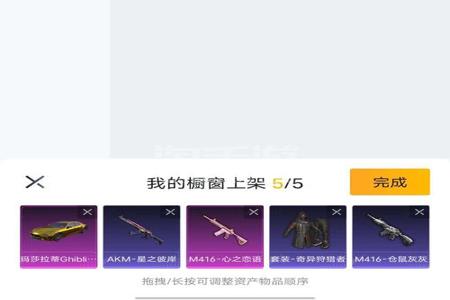 和平精英辅助苹果免越狱(和平精英辅助 苹果专用) 和平精英辅助苹果免越狱(和平精英辅助 苹果专用)