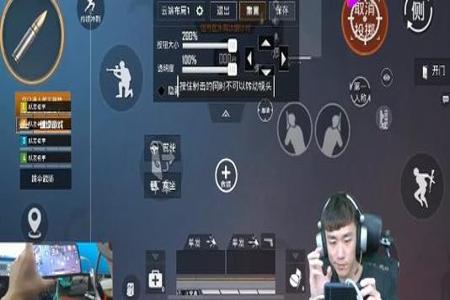 和平精英大号辅助怎么弄(和平精英辅助瞄准怎么搞) 和平精英大号辅助怎么弄(和平精英辅助瞄准怎么搞)