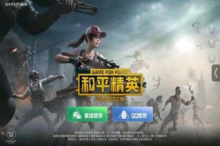 万能辅助器和平精英ios(和平精英辅助ios) 万能辅助器和平精英ios(和平精英辅助ios)
