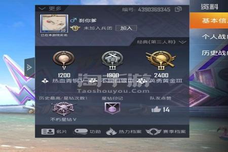 和平精英免费外挂qq群(和平精英qq号) 和平精英免费外挂qq群(和平精英qq号)