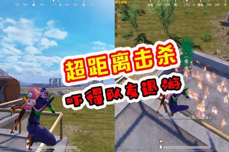 和平精英和外挂组队封多久(和平精英和外挂组队会封号吗) 和平精英和外挂组队封多久(和平精英和外挂组队会封号吗)