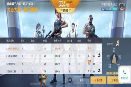 和平精英举报外挂有用吗(和平精英举报外挂马上有结果吗) 和平精英举报外挂有用吗(和平精英举报外挂马上有结果吗)