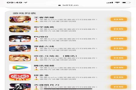 和平精英免费辅助qq群二维码(和平精英大神qq账号二维码) 和平精英免费辅助qq群二维码(和平精英大神qq账号二维码)