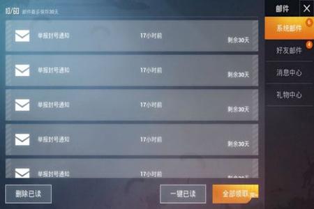 和平精英辅助要关吗苹果(和平精英辅助 苹果专用) 和平精英辅助要关吗苹果(和平精英辅助 苹果专用)