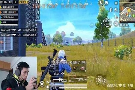 和平精英听声辨位辅助软件ios(和平精英听声辨位辅助软件) 和平精英听声辨位辅助软件ios(和平精英听声辨位辅助软件)