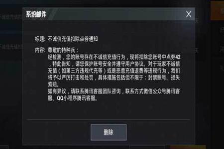 和平精英辅助工具不封号吗(和平精英辅助器不封号) 和平精英辅助工具不封号吗(和平精英辅助器不封号)