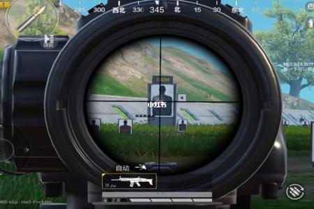 苹果和平精英压枪辅助(苹果和平精英压枪辅助软件) 苹果和平精英压枪辅助(苹果和平精英压枪辅助软件)