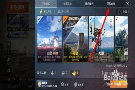 手游和平精英辅助软件(和平精英辅助软件推荐) 手游和平精英辅助软件(和平精英辅助软件推荐)