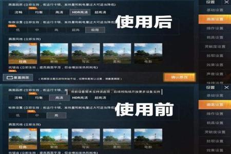 和平精英辅助瞄准要不要开手机(和平精英辅助瞄准要不要) 和平精英辅助瞄准要不要开手机(和平精英辅助瞄准要不要)