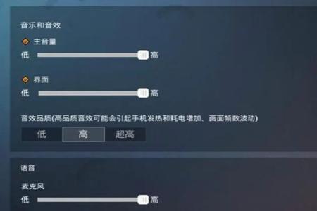 和平精英不带辅助瞄准怎么设置(和平精英辅助瞄准关闭后怎么设置) 和平精英不带辅助瞄准怎么设置(和平精英辅助瞄准关闭后怎么设置)