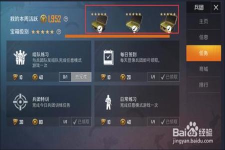 和平精英的外挂武器怎么做(和平精英的外挂怎么放) 和平精英的外挂武器怎么做(和平精英的外挂怎么放)