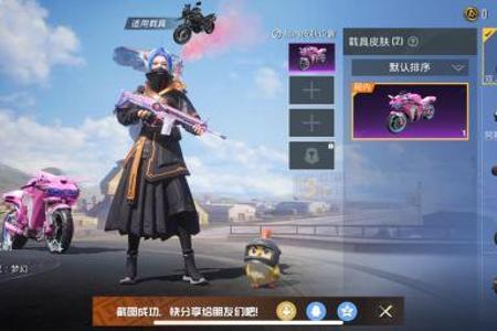 和平精英外挂购买地址苹果(和平精英外挂苹果系统) 和平精英外挂购买地址苹果(和平精英外挂苹果系统)