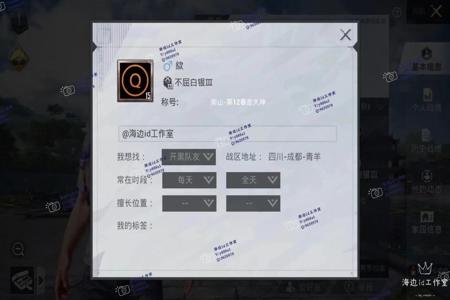 和平精英上车辅助软件有哪些(和平精英辅助软件有哪些) 和平精英上车辅助软件有哪些(和平精英辅助软件有哪些)