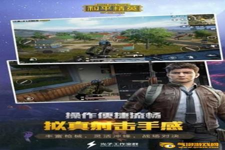 ios和平精英辅助器教学(ios版和平精英辅助器) ios和平精英辅助器教学(ios版和平精英辅助器)