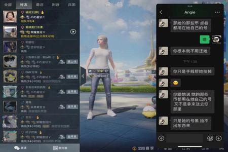 免费辅助软件和平精英(介绍外挂软件和平精英) 免费辅助软件和平精英(介绍外挂软件和平精英)