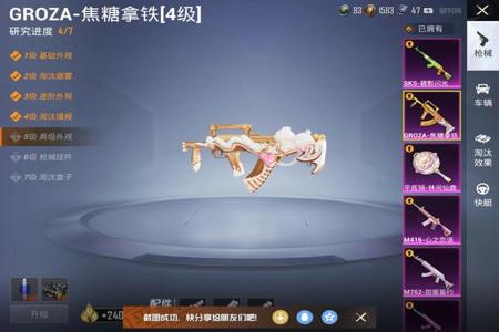 ios和平精英加速辅助(ios和平精英加速器) ios和平精英加速辅助(ios和平精英加速器)