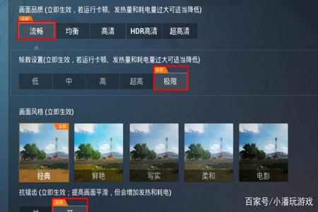 和平精英苹果外挂2024(和平精英苹果挂) 和平精英苹果外挂2024(和平精英苹果挂)