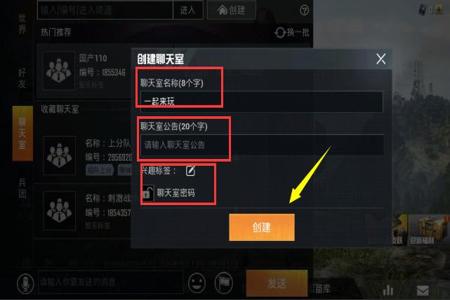 和平精英外挂要怎么判断(和平精英外挂怎么判断) 和平精英外挂要怎么判断(和平精英外挂怎么判断)